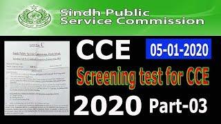 SPSC Screening Test CCE 2020, Test held on 05-01-2020 : Part - 03