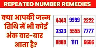 Repeated Number In Date of Birth - Lo Shu Grid | Numerology Repeated Numbers Effects & Remedies