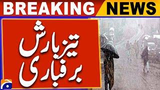 𝗪𝗶𝗻𝘁𝗲𝗿 𝗪𝗲𝗮𝘁𝗵𝗲𝗿 𝗔𝗹𝗲𝗿𝘁: Rain & Snowfall Across Pakistan | Breaking News