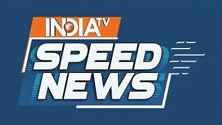 India TV Speed News LIVE | Delhi CM House Row | Delhi Election 2025 | BJP Vs AAP in Delhi | Congress