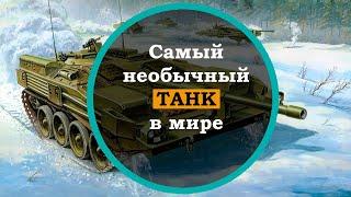 Самое необычное оружие -  шведский танк Strv 103-0. Развитие танков.  Танки интересные факты