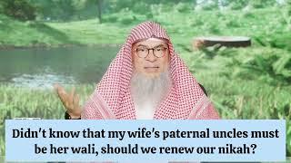 Didn't know my wife's maternal uncle can't be her wali, should we renew our nikah? assim al hakeem