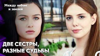 Мы собрали самые яркие сцены | Между небом и землей