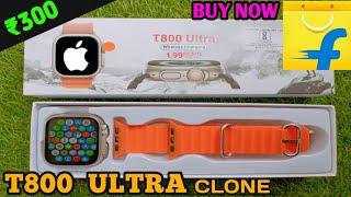 T800 Ultra Smartwatch Unboxing And Review | T800 Ultra | T800 Smartwatch | Apple Watch Ultra Clone