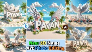 New 3D Name Art Ai Photo Editing || Name Art Ai Photo Editing || How To Create 3D Name Images ||