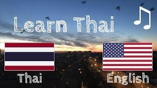 Learn before Sleeping - Thai (native speaker)  - with music