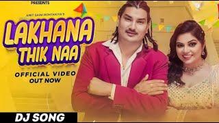 Lakhana Thik Naa Song Amit Saini Rahtakiya | Lakhana Thik Naa | New Haryanvi Song 2024