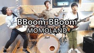 MOMOLAND(모모랜드) "뿜뿜(BBoom BBoom)" [Band Cover by Mighty Rocksters]