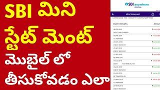 How to take sbi mini statement in mobile/sbi account min statement in telugu