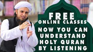 Now You Can Understand Holy Quran By Listening | Free Online Classes 