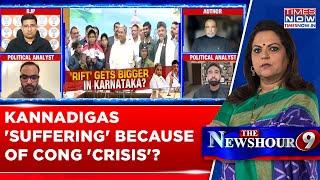 Congress Crisis Making Kannadigas 'Suffer'? Watch Intense Debate On Navika Kumar Show | Times Now