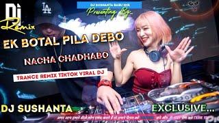 Ek Botal Pilabo To Nasha Chadhabo -Dj Rmix  New Year Special Tapori Trance EDM Mix 2024  Dj Sushanta