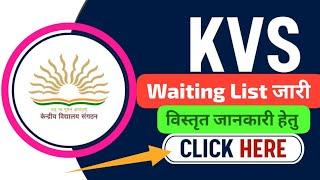 Kvs Latest Update 2024 / Kvs Waiting List/ Kvs Tgt Pgt Waiting List / Kvs Prt / Kvs New Vacancy #kvs