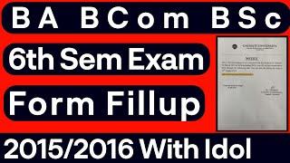 UG 6th Sem Exam Form Fillup Arrear & Idol | Guwahati University latest notification