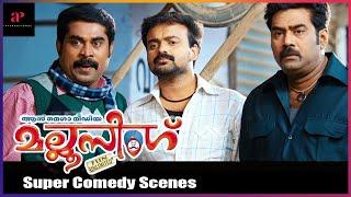 Mallu Singh Malayalam Movie | Comedy Scenes 02 | Kunchako Boban | Unni Mukundan | Suraj Venjaramoodu