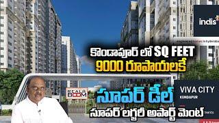 Kondapur Apartment Rates | Hyderabad Real Estate | 2 BHK | Real Boom