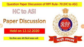 HC to ASI Question Paper Discussion Held on 12.12.2020