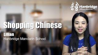 Learn Daily Chinese - Shopping in China