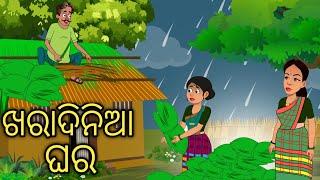 Tasad Olagh || ତାସାଦ୍ ଅଳାଃ || ᱛᱟᱥᱟᱰ ᱳᱞᱟᱜ || Santali Cartoon Video|| New Santali Cartoon Video||