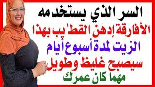 أسرار نفسية صعبة وجريئة | أسئلة ثقافية ممتعة ومفيدة | أسئلة وأجوبة دينية | معلومة رائعة جدا #22