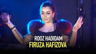 Фируза Хафизова - Руз надидам / Firuza Hafizova - Rooz Hadidam (2020)