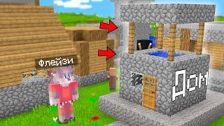 КТО ЖИВЁТ ПОД ЭТИМ ДЕРЕВЕНСКИМ КОЛОДЦЕМ В МАЙНКРАФТ 100% ТРОЛЛИНГ ЛОВУШКА MINECRAFT