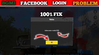 Authorization revoked 611 problem fix pubg mobile || Bgmi authorization revoked 611