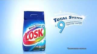 Реклама Losk: Losk Total System с 9 компонентами против пятен