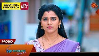 Next Week in Pudhu Vasantham - Promo | 16 Sept 2024 | Tamil Serial | Sun TV