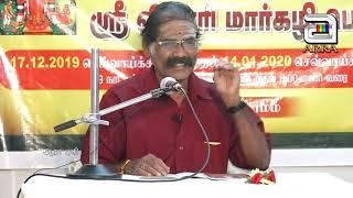 திருப்பெருந்துறை ஆவுடையார் கோயில் வரலாறு /history of thirupperundurai aavudayar koil