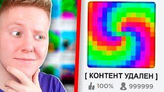 Эти игры ДОЛЖНЫ ЗАБАНИТЬ в ROBLOX