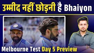 MELBOURNE TEST में इस वजह से Team India के जीतने के हैं सबसे ज्यादा Chance | Highlights Day 4