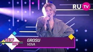 GROSU – VOVA