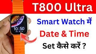 T800 Ultra Smart Watch me Time Set Kaise Kare | How to set Time in T800 Ultra.