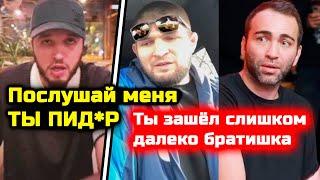 Че творит Лахма! Хабиба достали уже! Все вышло из под контроля Хабиб Нурмагомедов Лахма