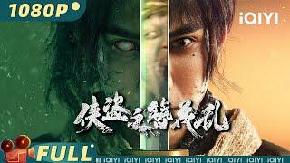 【Multi Sub】The Hairpin of the Rogue | Martial Arts | iQIYI MOVIE THEATER