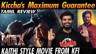 Max Movie Review In Tamil | By Fdfs With Mogi | By Fdfs With Mogi | Kiccha Sudeep |Vijay Karthickeya