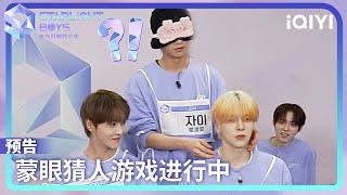 EP09 preview:“Guess the Person Blindfolded” Game in progress | Starlight Boys | iQIYI Life Show