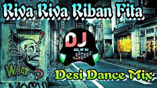 Riva Riva Desi Dance Mix || Riva Riva Dj Song | Riva Riva Dj Vibration Mix 2023 | bass boosted