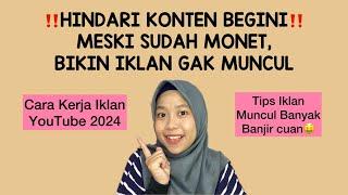 CARA KERJA IKLAN YOUTUBE 2024! PAHAMI BIAR BANJIR CUAN!