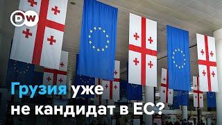 Грузия оштрафована Брюсселем: статус кандидата в ЕС "заморожен". Что теперь?