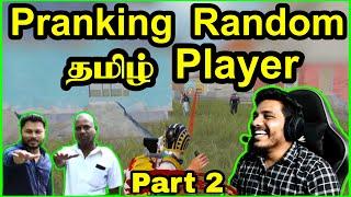 Fun Prank With Random Tamil Player Part-2 | என்னா தல கழுத்துலையே போட்டாய்ங்க போல  | FunOverloaded