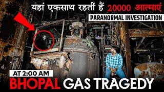 Bhopal Gas Tragedy: Zehreeli Raat ka Shraap | Union Carbide Factory ki Haunted Kahani