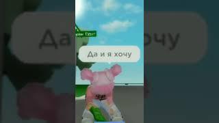 Какашка 5 котов #трикота #кашка #shorts #roblox #pyf #fypシ