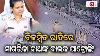 Balasore SP Sagarika Nath Seen Patrolling On Her Bike At Night