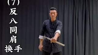 双节棍技巧，9种换手的方式 Nunchaku skills, 9 ways to change hands  ヌンチャクの技、9通りの持ち替え