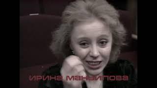 День рождения (1988) Фильм Светлана Врагова. Фильм с Оксана Мысина, Ирина Мануйлова. Драма.