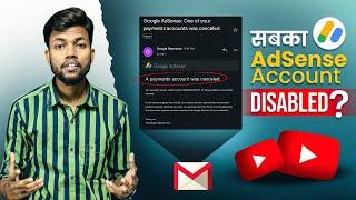 Important Mail From Youtube | Your Payment Account Was Cancelled  Adsense Disabled Ho Gaya ?