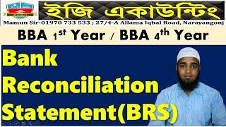 Bank Reconciliation Statement(BRS)-Bangla (Class-1) -BBA 1st & 4th Year-Principles of Accounting