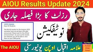 AIOU Results Big Decision Announced | AIOU Results 2024 | AIOU Notification | AIOU| The AIOU